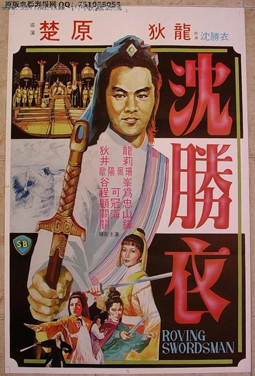 高地与岛屿大学学位证办理